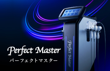 Perfect Master（パーフェクトマスター）