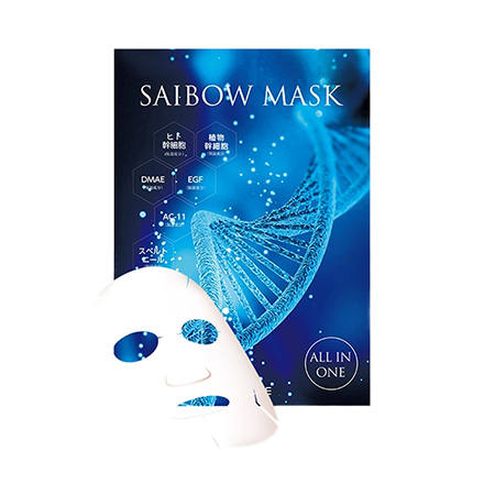 SAIBOW マスク