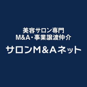 M&A・事業譲渡仲介