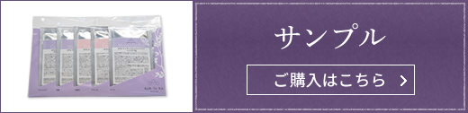 サンプル