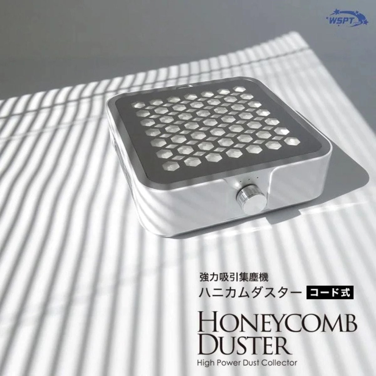 【MD21025】Star Bit's 強力吸引集塵機　ハニカムダスター（コード式）