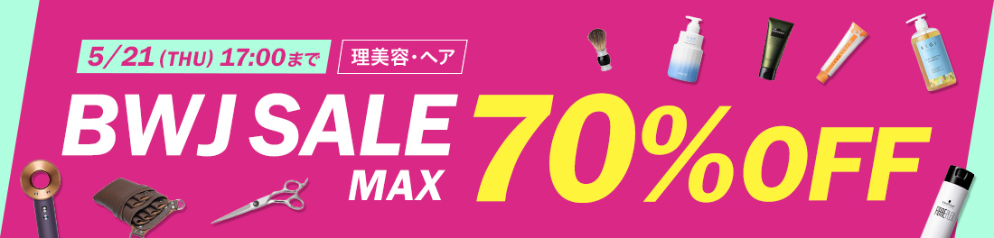 BWJ SALE