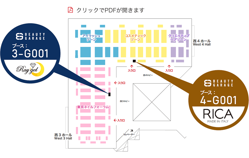 ビューティガレージ フロアマップ