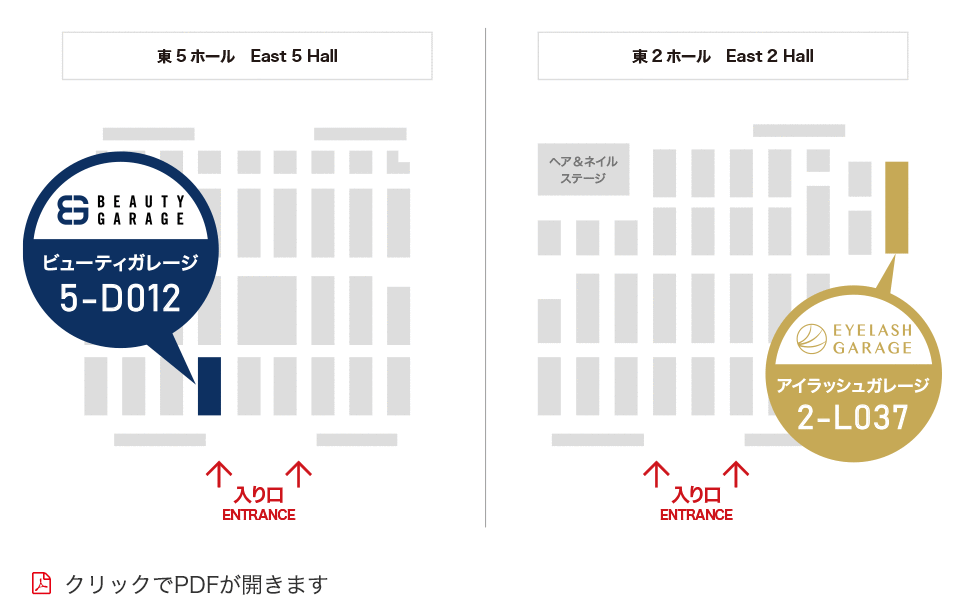 ビューティガレージ フロアマップ