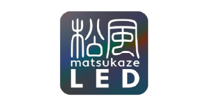松風LED