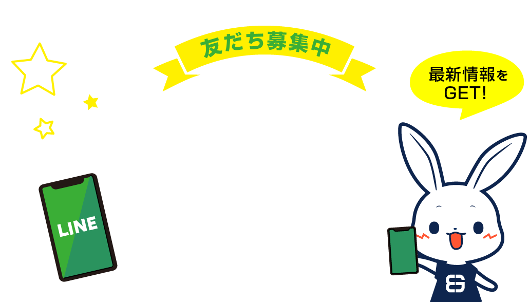 友達募集中　ビューティガレージ ネイル公式LINEはじめました！