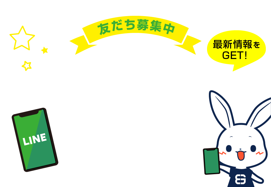 友達募集中　ビューティガレージ ネイル公式LINEはじめました！