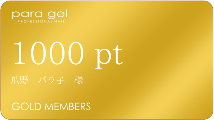 gold card