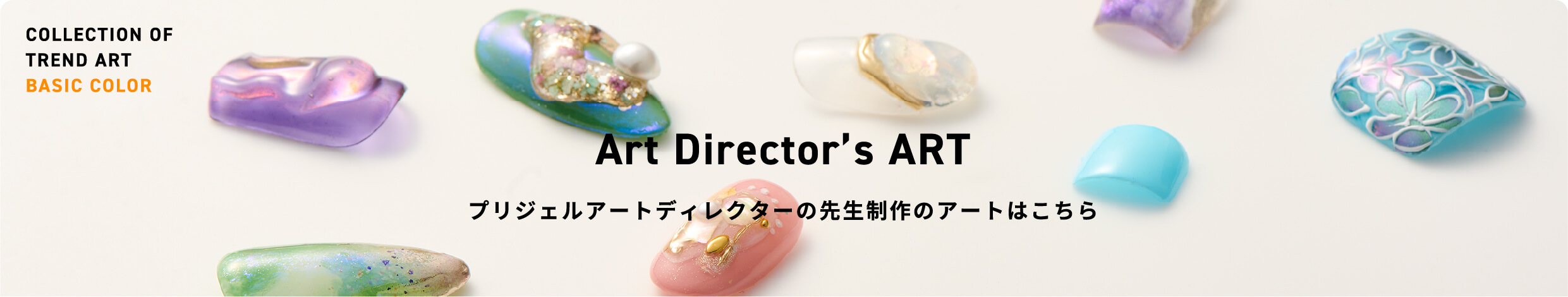 Art Director's ART