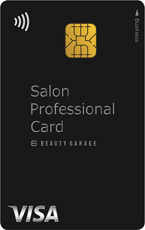 ビジネスクレジットカード「Salon Professional Card」