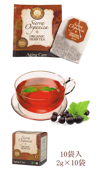 製品紹介 Sierra Organica シエラ オーガニカ ハーブティー ビューティガレージ