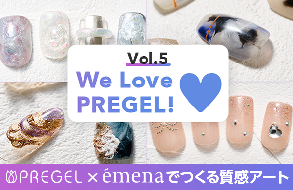 We Love PREGEL! Vol.5