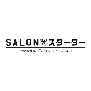 SALONスターター