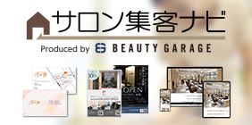 ロゴデザイン制作・販促物作成