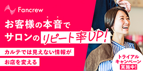MEOエージェント