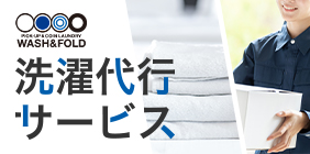 WASH&FOLD