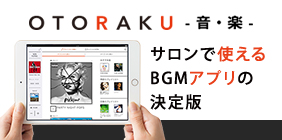 OTORAKU　音・楽