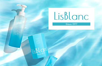 【LisBlanc（リスブラン）】守りと攻めのケアを両立したスキンケア