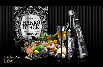【エステプロ・ラボ】ハッコウブラック ハーブザイム