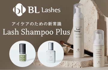 【BL】オイルフリー＆涙レベルのpH値でまつげをやさしく洗浄