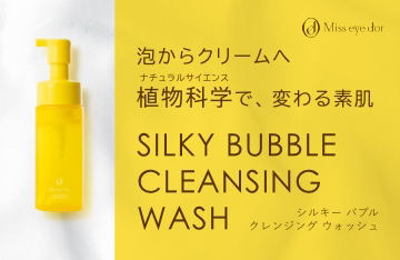 【Miss eye d'or】肌へのやさしさを追求。毛穴、くすみクリアに
