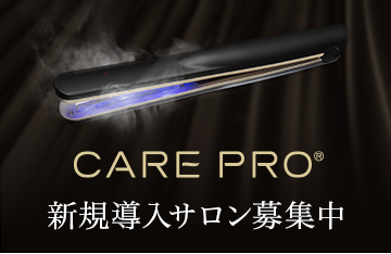 CARE PRO®（ケアプロ）