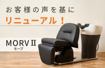 MORV2