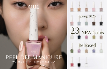 ouinails ピールオフマニキュア新色23色登場
