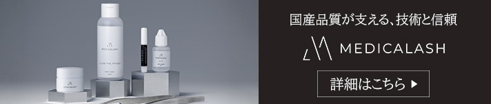 セミナーはこちら