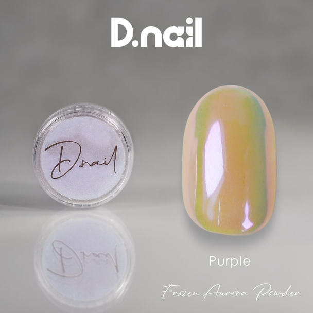 D.nail  フローズンオーロラパウダー パープル 1