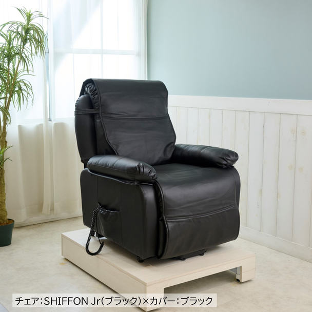 サポートクッション付きレザー製カバー SHIFFON／SHIFFON Jr用（ブラック） 1