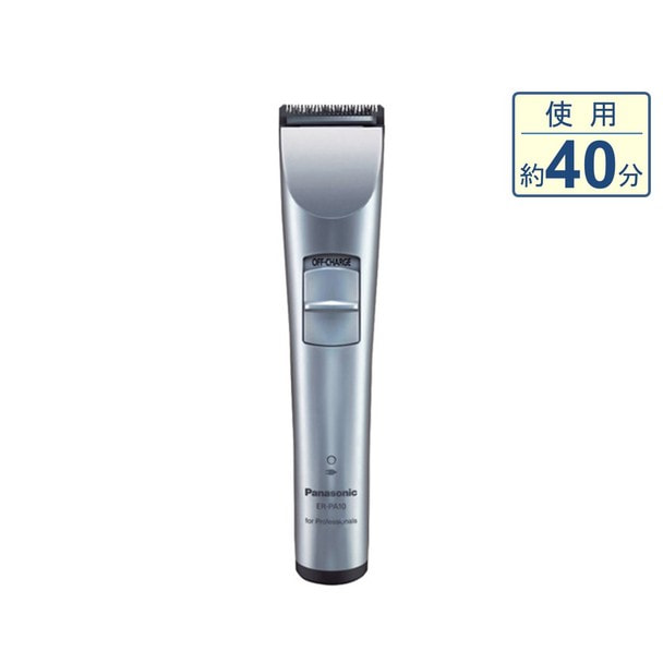 ER-PA10-S プロトリマー 1