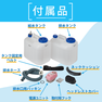 【展示品】未使用品★訪問美容や介護に最適★折りたたみ移動式シャンプー台 『らくらくキャリーシャンプー２＆チェアセット』 13