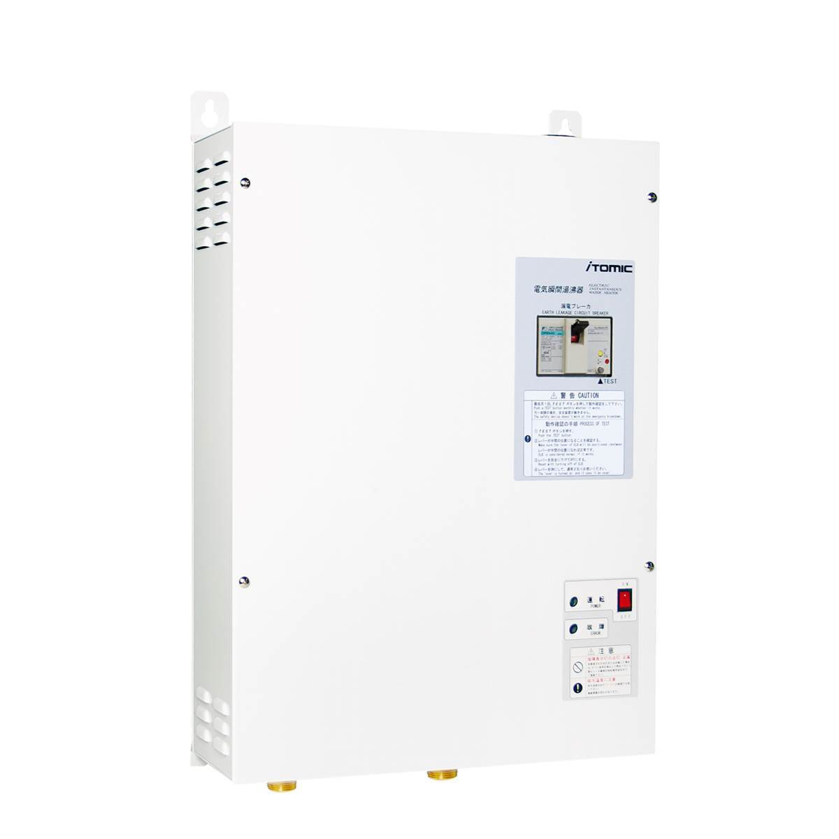 EWM-14N　壁掛貯湯式電気温水器 iHOT14 アイホット14 iTomic イトミック 電気湯沸かし器 屋内専用 - 1