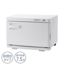 タオルウォーマーSサイズ（前開き）スーパーホワイト