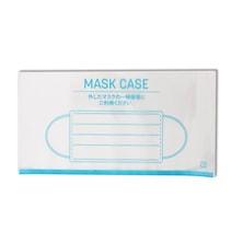 OPPマスクケース（100枚入り）
