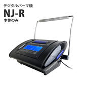 nj-r_01new_3.jpg