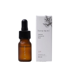 フレーバーライフ hanatomi アロマティックオイル jiju（ジジュウ）10ml