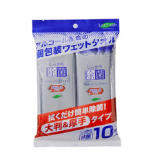 しっかり除菌アルコールウェットタオル（10枚入り）