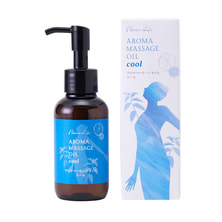 フレーバーライフ アロママッサージオイル〈クール〉100ml