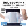 ランバックソフトⅡ Mサイズ ホワイト 3