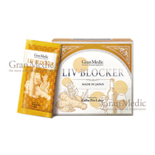 エステプロ・ラボ リヴブロッカー 20袋