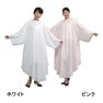No.8001 ヘアーカッティングドレス ホワイト（日本製） 1