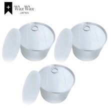 【WaxWax】空き缶・アルミ鍋 フタ付 400ml&times;3個