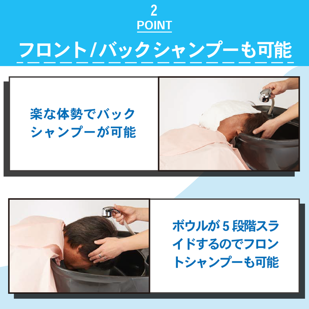 展示品】未使用品☆訪問美容や介護に最適☆折りたたみ移動式シャンプー