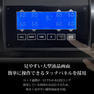 【展示品】 デジタルパーマ機 NJ-R ロッド32本 断熱シート 付き 5