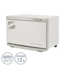 タオルウォーマーMサイズ（横開き・50SA）