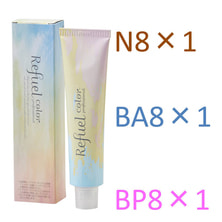 【サンプル】リフュールカラー(ファッションカラー)3本セット【医薬部外品】 【サンプル】リフュールカラー(ファッションカラー)3本セット【医薬部外品】
