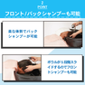 【展示品】未使用品★訪問美容や介護に最適★折りたたみ移動式シャンプー台 『らくらくキャリーシャンプー２＆チェアセット』 9
