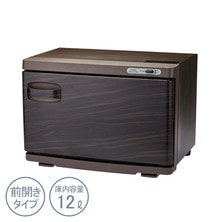 【アウトレット】タオルウォーマーMサイズ（前開き）木目/ダークブラウン